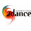 Академия танца 2Dance