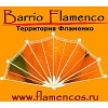 Barrio Flamenco