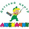 Детский центр Любимчик